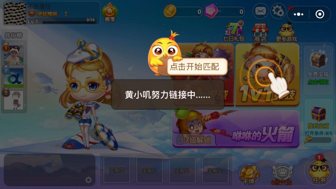 有什么好点的红茶推荐？游戏画面