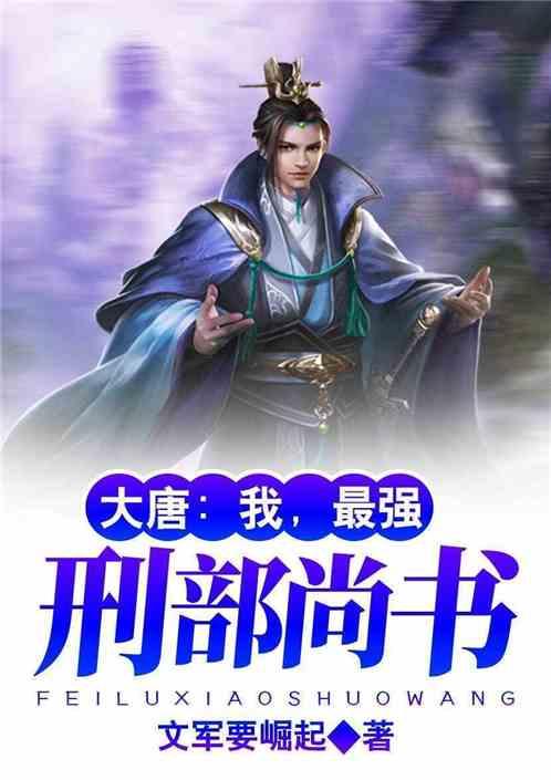 拯救龙精灵